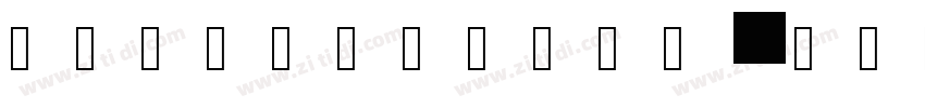 SS Nickson Four字体转换